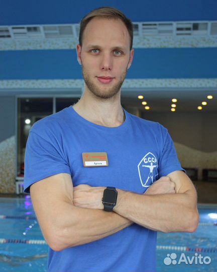 Персональный тренер по плаванию, набор в секцию