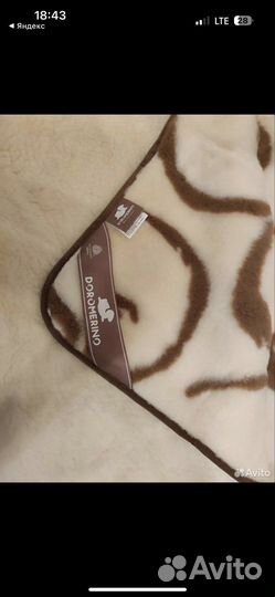 Постельный комплект