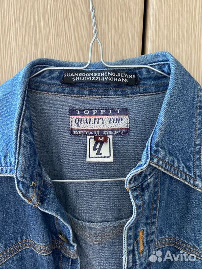 Джинсовая рубашка