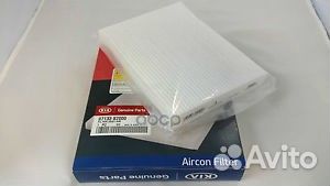 Фильтр салона 97133-B2000 Hyundai-KIA