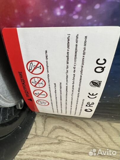 Гироскутер бу