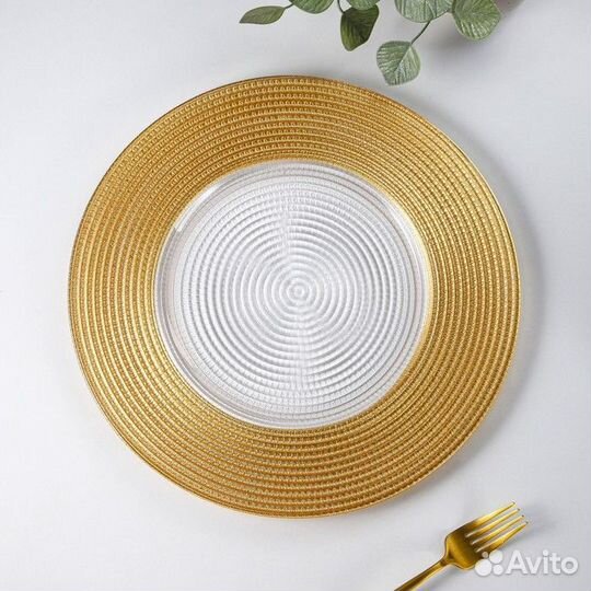 Тарелка стеклянная подстановочная 'Севилья', d33 с