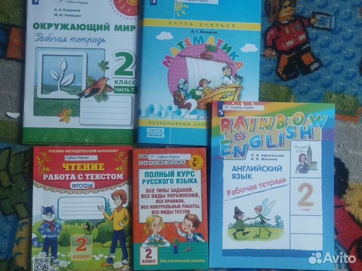 Учебник петерсон 2 класс