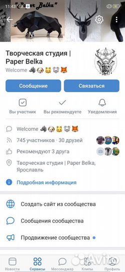 Крутые скульптуры в геометрическом стиле