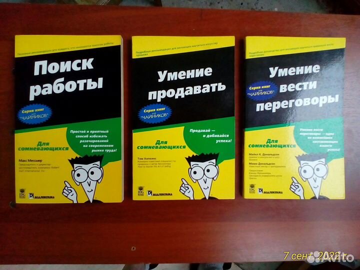 Книги (3 книги вместе)