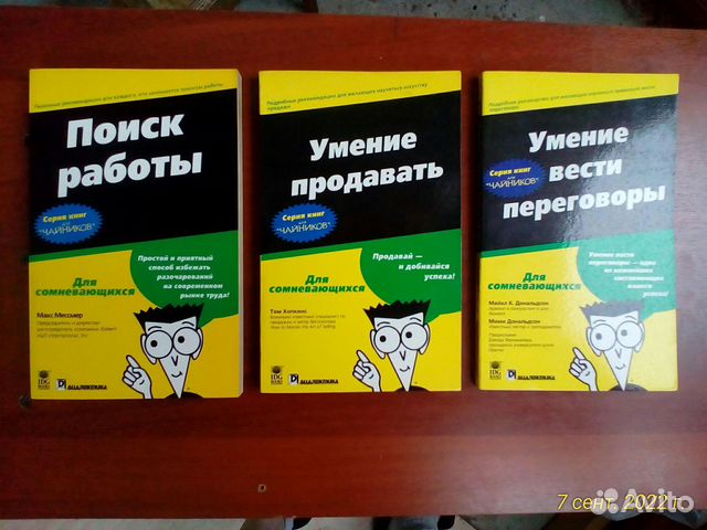 Книги (3 книги вместе)