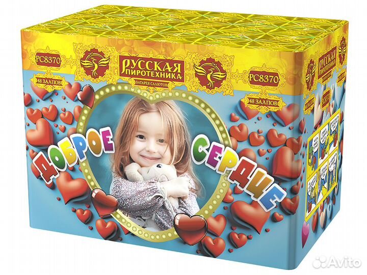 Фейерверк Доброе сердце 48 залпов