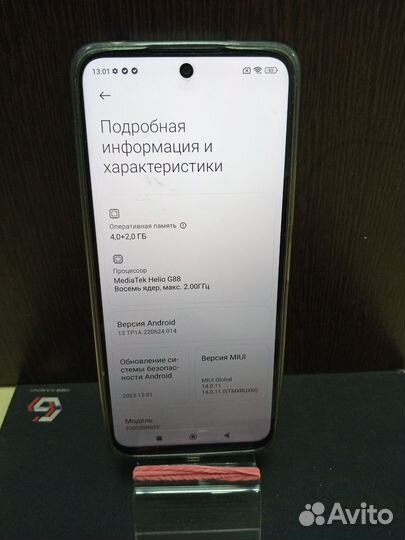 Xiaomi Redmi 12, 4/128 ГБ