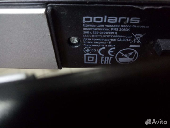 Выпрямитель