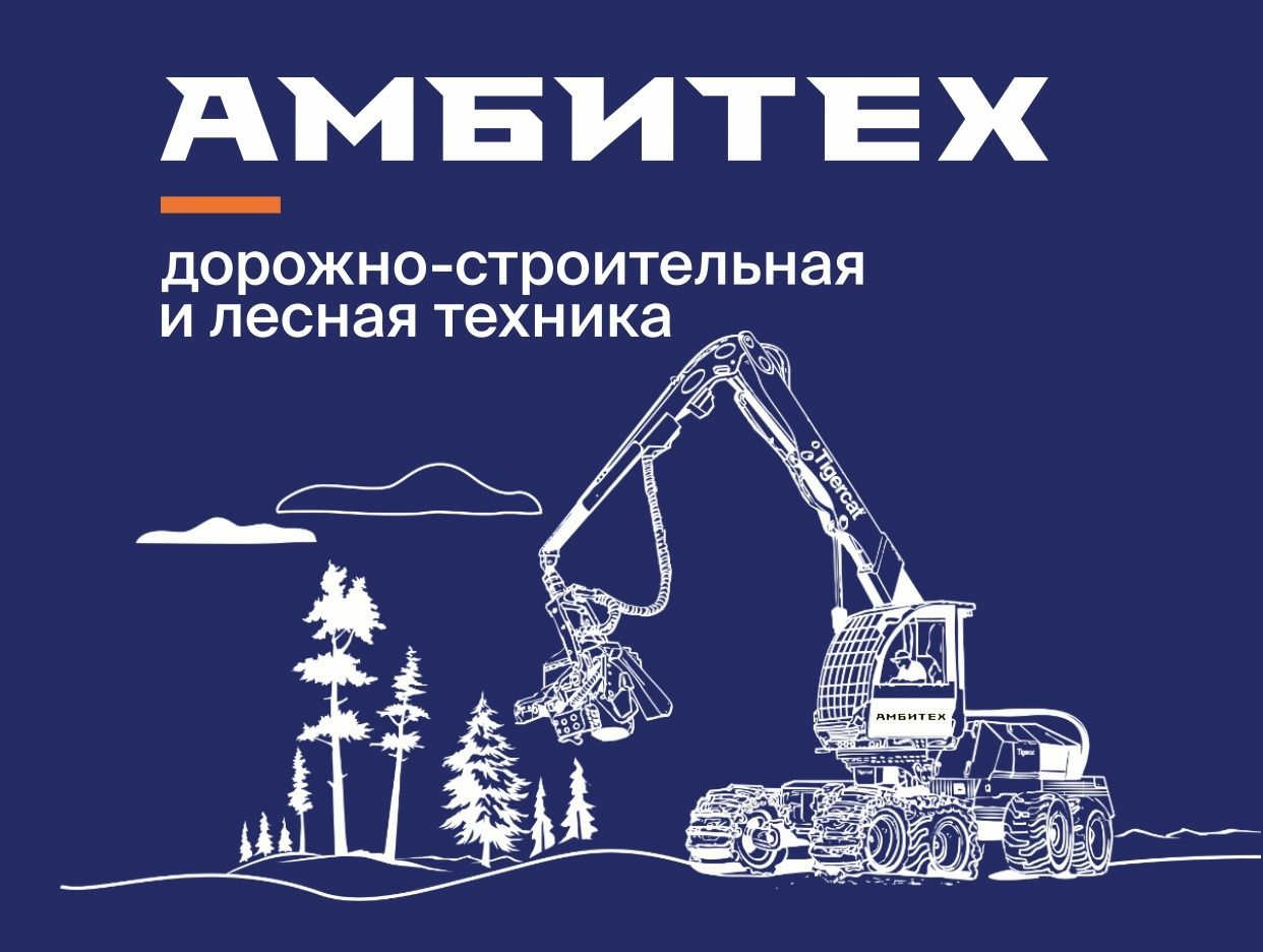 АМБИТЕХ. Профиль пользователя на Авито