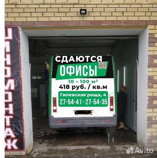 Размещение рекламы на бортах автобуса