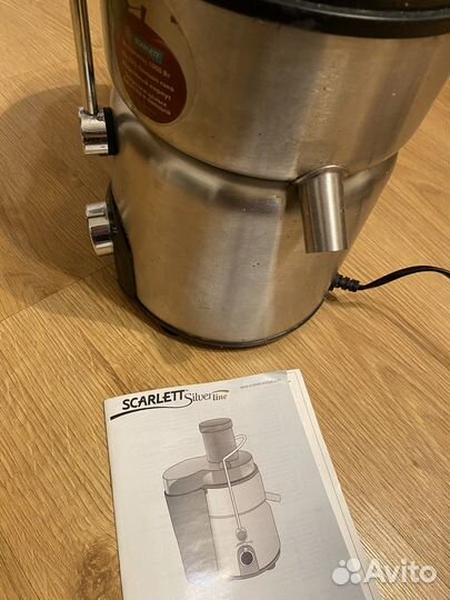 Соковыжималка