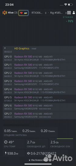 Риг в сборе из 8ми видеокарт RX580