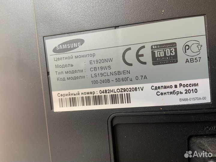 Монитор Samsung e1920