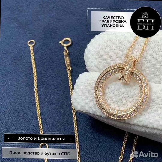 Tiffany золотая подвеска с брил. 0,67ct