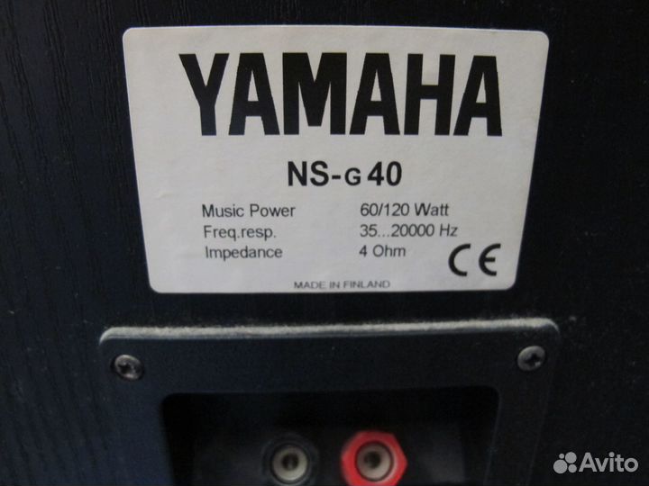 Yamaha NS-G40