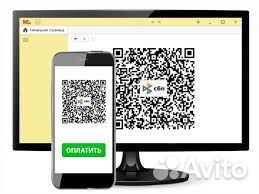 Дисплей QR кодов (Приём оплат по сбп)