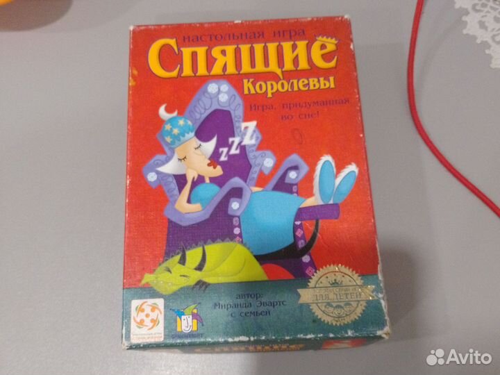 Игра настольная
