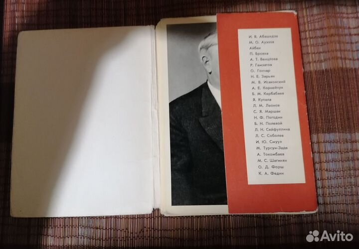 Открытки СССР 1955-1970 гг