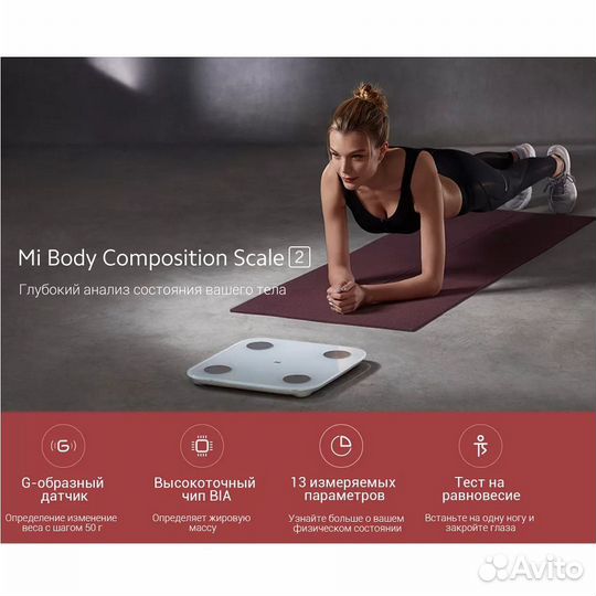 Весы Xiaomi Mi Body Composition Scale 2 xmtzc05HM