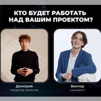 Создание ии-видео. Нейросеть, Москва