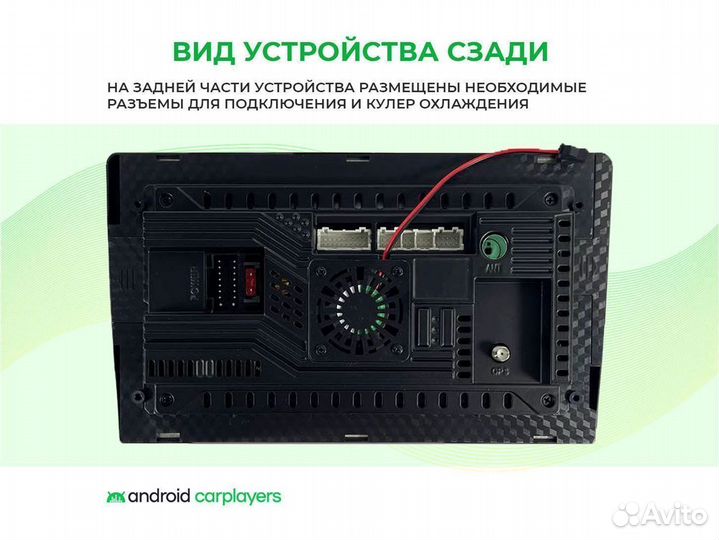 Магнитола android 2.32 Mitsubishi ASX 2010-2016