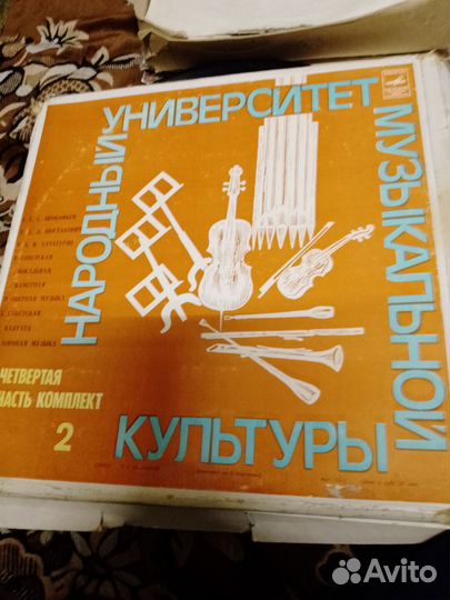 Грампластинки