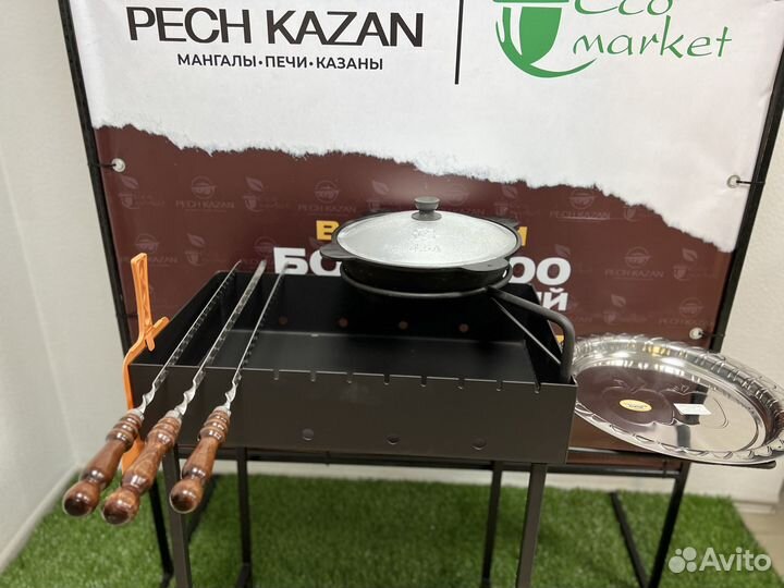 Мангал с подказанником 60 см