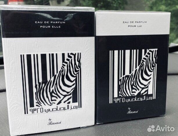 Парфюм Zebra