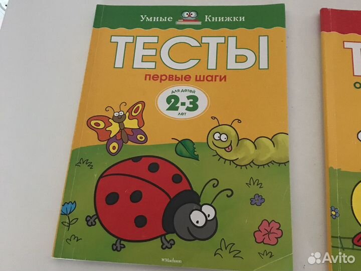 Книги для детей на возраст 2 года