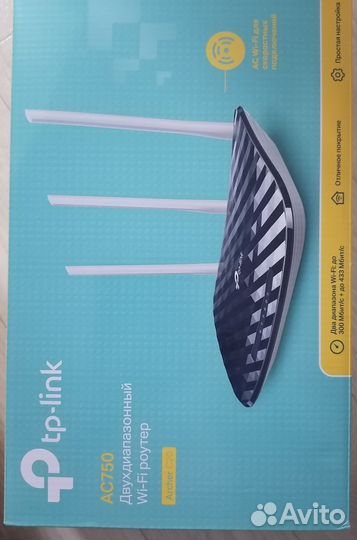 Wifi роутер tp link archer c20