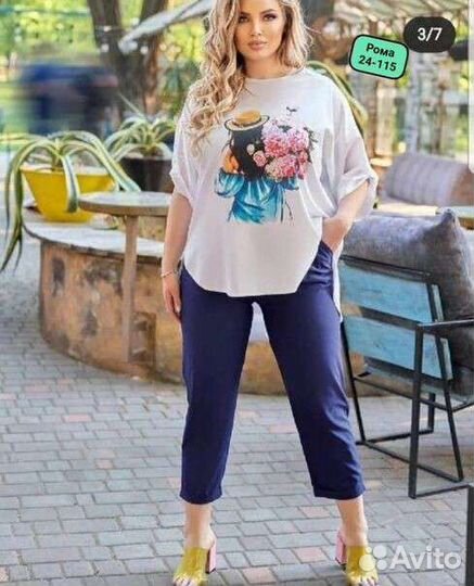 Костюм двойка