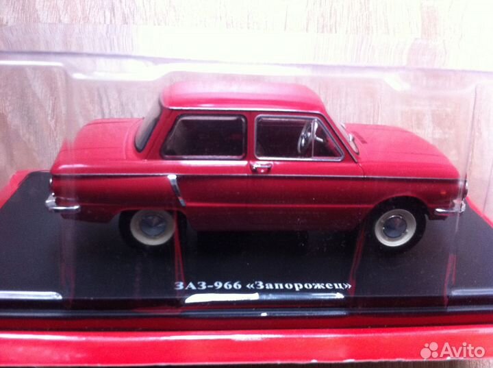 Легендарные советские автомобили №11 заз-966