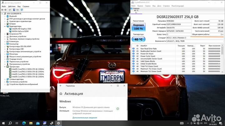 Игровой Lenovo\17.3\i3\SSD 256\GT 920M(2gb)\ozu 8