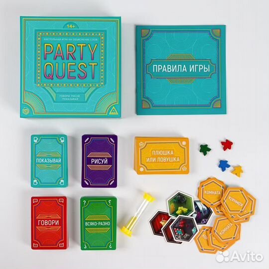 Настольная игра на объяснение слов 'party quest. Говори, рисуй, показывай', 380 карт, 14+