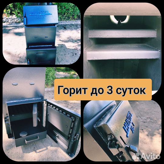 Твердотопливный котел для отопления дома