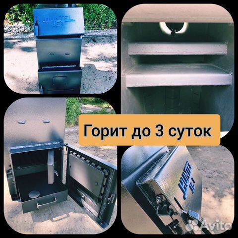 Твердотопливный котел для отопления дома