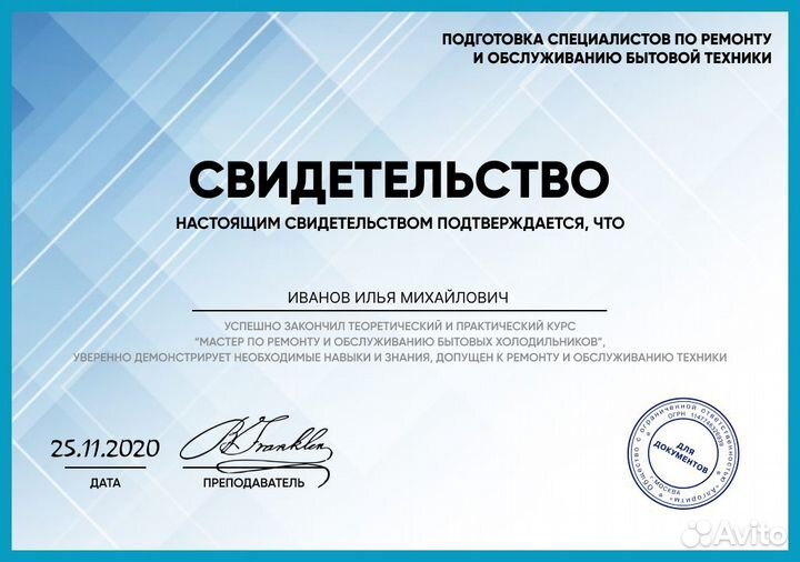 Ремонт стиральных машин. Ремонт посудомоечных маши