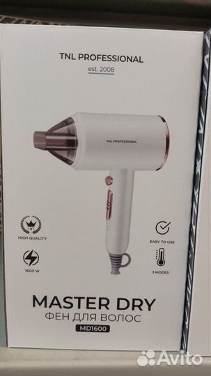 Фен профессиональный новый