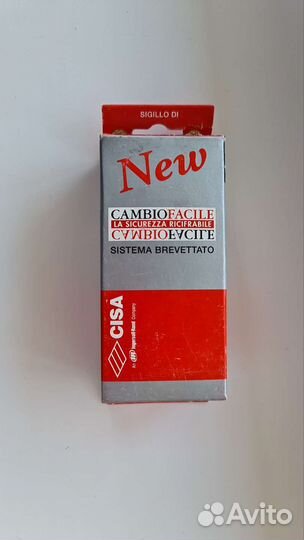 Комплект ключей Cisa