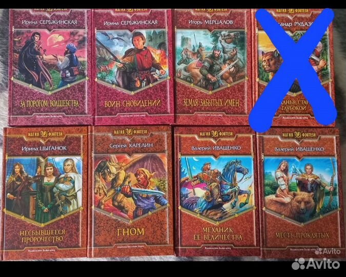 Книги из серии 