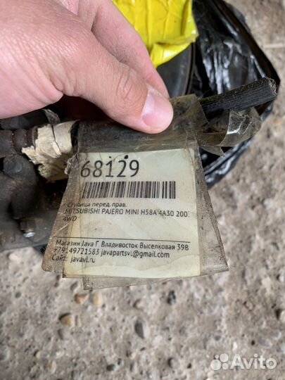 Поворотный кулак pajero mini в сборе
