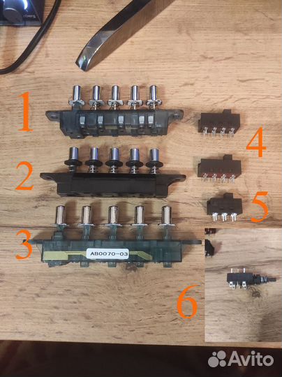 Переключатель для вытяжки