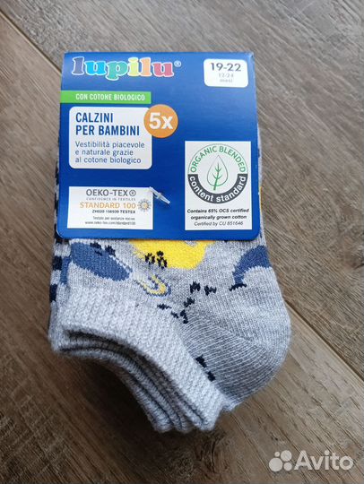 Носки для мальчика 19 22 Lupilu