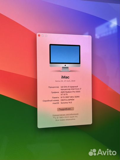 iMac 27 retina 5k 2020