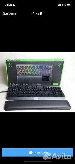 Razer blackwidow elite