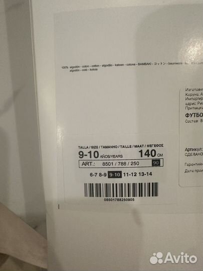 Футболки белые Zara 2 шт