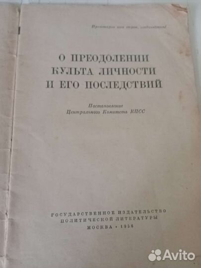 Старые антикварные книги