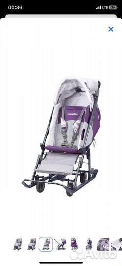 Санки коляска nika kids