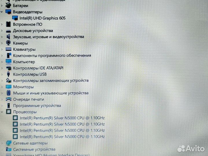 Для игр учебы работы N5000 FullHD Ноутбук HP Обмен